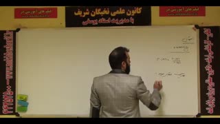 آموزش آمار و احتمال قسمت مربوط به تعریف احتمال ، انواع  پیشامد هاو ... توسط دکتر علی یوسفی قسمت پنجم