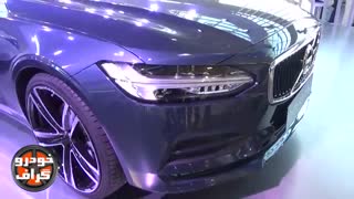بررسی ولوو S90 هایکو 2017 در تهران! (خودرو گراف)