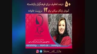 سالن زیبایی فرناز