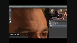 چگونه عکس پرتره را در فوتوشاپ ادیت کنیم؟ قسمت اول