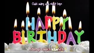 آهنگ تولدت مبارک به کره ای تقدیم به بهترین آجی دنیا