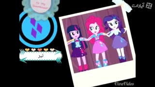 طالع بینی به سبک پونی