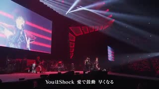 Demon kakka GRANRODEO