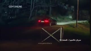 دانلود قسمت 29 ماکسیرا دوبله فارسی