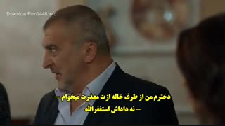 مروارید سیاه : قسمت 19  Siyah Inci با زیرنویس فارسی  ترکی