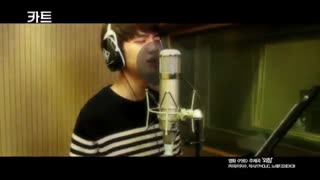 آهنگ بی کلام Scream کیونگسو EXO در سریال خانواده کیم چی