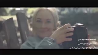 هر که زاز داند داند که خوشی خوشی کشاند