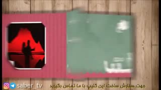 تبریک ولنتاین