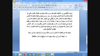 بیت کوین رایگان دریافت کن از تلگرام یاGet Free Bitcoin