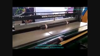 دستگاه شرینک پارچه