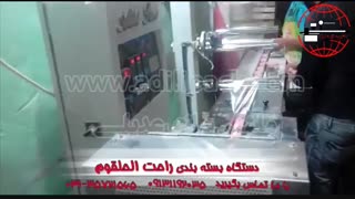 دستگاه بسته بندی راحت الحلقوم  | ماشین سازی عدیلی
