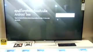 تلویزیون سونی 75X8500E
