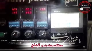 دستگاه بسته بندی کماج | ماشین سازی عدیلی