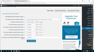 آموزش افزونه Wordfence Security وردپرس قسمت 8