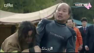 حذفی سریال کره ای وضعیت اضطراری(روز موعود) قسمت هجدهم پارت 3