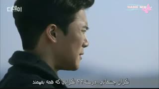 حذفی سریال کره ای وضعیت اضطراری(روز موعود) قسمت نوزدهم پارت 1