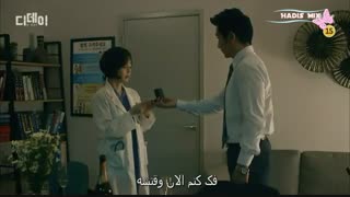 حذفی سریال کره ای وضعیت اضطراری(روز موعود) قسمت نوزدهم پارت3