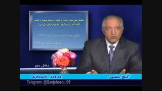 گنج حضور 693 - عشق یعنی حس وحدت با زندگی