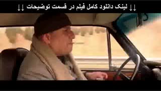 فیلم ساعت 5 عصر کامل | دانلود بدون سانسور | HD 1080