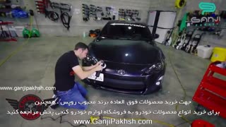 کلیپ پولیش کردن بدنه خودرو با دستگاه پولیش روپس-گنجی پخش