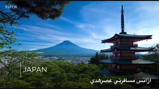 ١٧ کشور برتر دنیا برای سفر