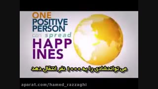 شادی و موفقیت دو جز جدانشدنی