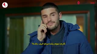 سریال وضعیت رابطه پیچیده قسمت 27 Iliski durumu karisik (ترکی)