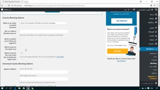 آموزش افزونه Wordfence Security وردپرس قسمت 10