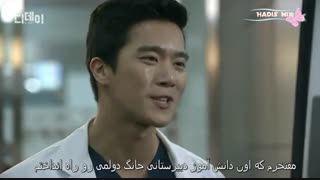 حذفی سریال کره ای وضعیت اضطراری(روز موعود) قسمت بیستم( آخر ) پارت 1