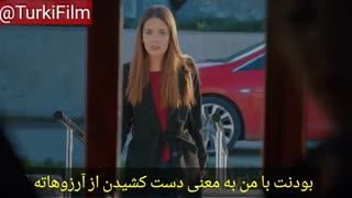 تیزر سوم  قسمت 19 سریال مروارید سیاه