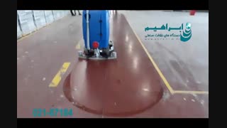 اسکرابر - کفشوی سرنشین دار مناسب برای اپوکسی