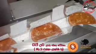 دستگاه بسته بندی نان | ماشین سازی عدیلی