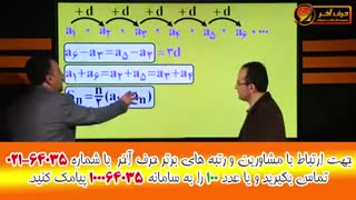 پکیج ریاضی 6040- 02166028126