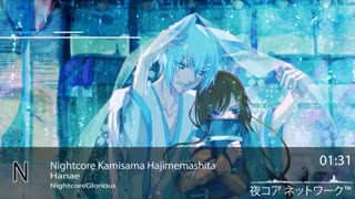 Nightcore - Kamisama Hajimemashita ~ Hanae