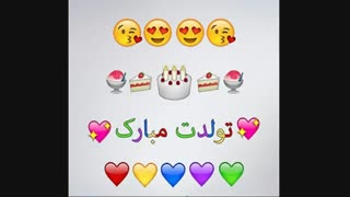 بچه ها ت لطفا ویدیو رو همینطوری گذاشتم ت خیلی مهم