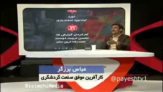 کار آفرین نمونه