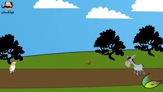 غولکستان کودک و خر فرزانه