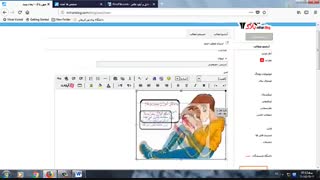 آموزش ساخت پی دی اف و گذاشتن عکس فایل و مطلب در وبلاگ