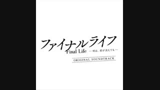 ost ته یان به نام rescue me