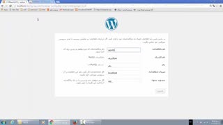 آموزش کار با وردپرس - قسمت اول