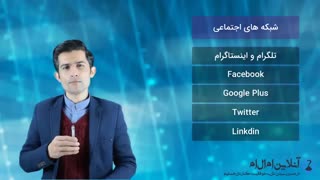 معرفی ابزارهای ضروری تحت وب برای پیشرفت در نتورک مارکتینگ