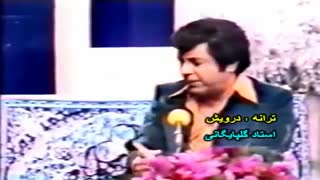 مستند گلپایگانی قسمت 4