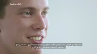 اینجا گوگل است، دری که به آینده باز می‌شود