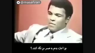 سخنرانی جنجالی محمد علی کلی قهرمان بوکس جهان درباره حجاب زنان و دختران
