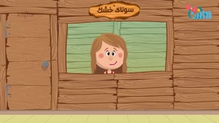 مجموعه انیمیشن روشنا - با سونای خشک لاغر میشیم؟