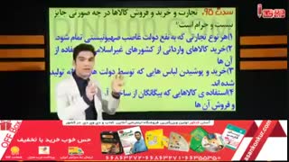 حل تست های دین و زندگی کنکور تجربی 95 - حرف آخر