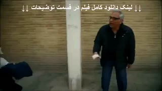 دانلود رایگان فیلم ساعت 5 عصر | کامل و بدون سانسور | 1080p