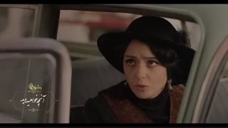 آنچه در قسمت چهارم فصل سوم شهرزاد خواهید دید