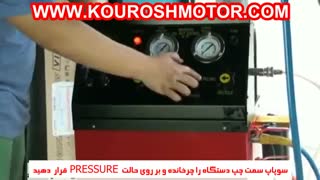 ساکشن روغن گیربکس اتوماتیک HPMM GD-322