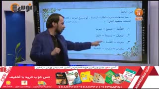 حل تکنیکی سوالات عربی کنکور- استاد مصطفی آزاده - موسسه ونوس